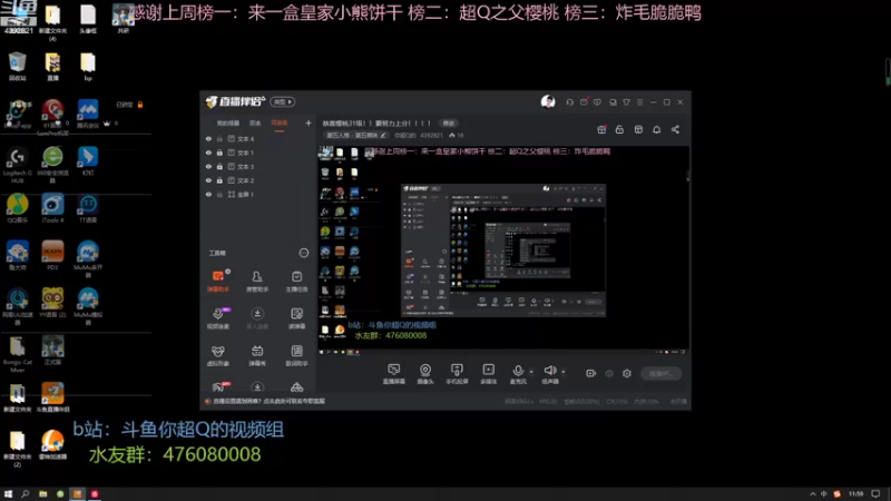 【2022-08-10 11点场】你超Q的：恭喜樱桃31级！！要努力上分！！！！