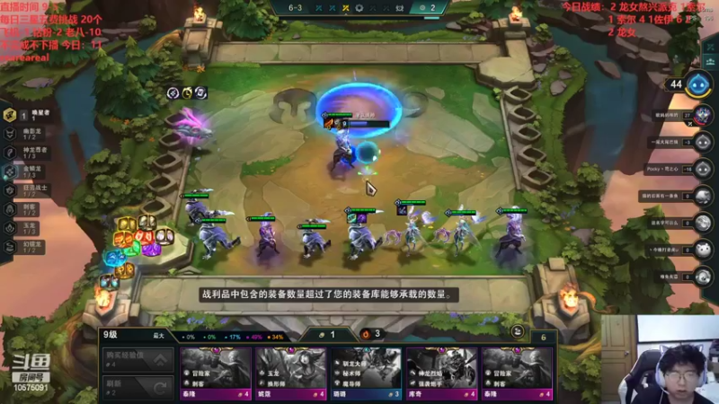 【2022-08-14 02点场】老张爱喝奶茶爱打云顶：老张：拒绝第八