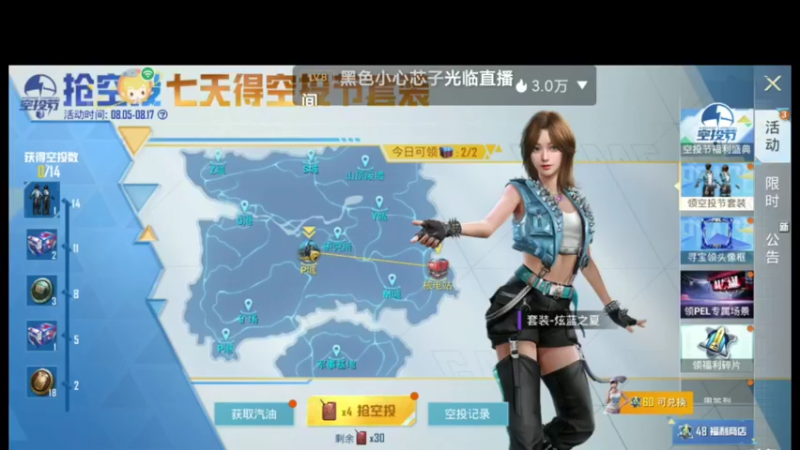和平秋季2022-08-12 11-35-22