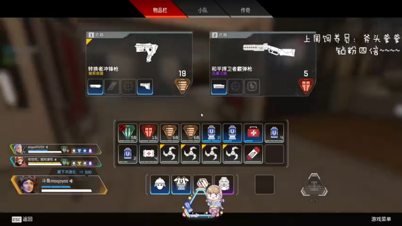 【2022-08-04 21点场】moojoyoo：七夕咕呱咕呱咕呱