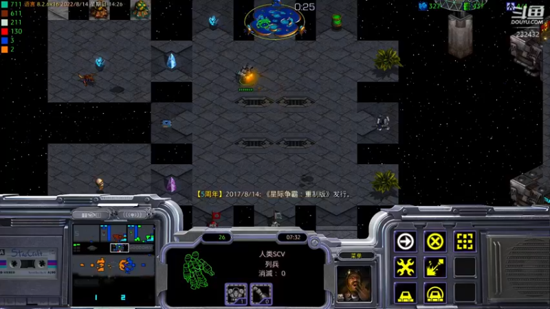 【2022-08-14 14点场】星际DSA联赛：天使风暴專業版™️