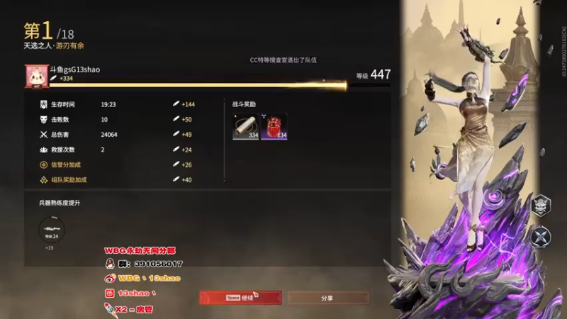 【2022-08-14 00点场】13shao丶：(13shao ) 钻粉一周年双倍亲密