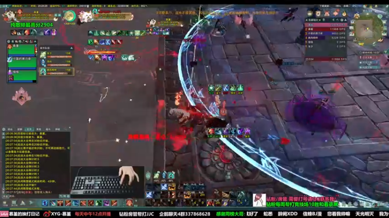 【2022-08-14 20点场】慕堇丶：残忍补天倔！