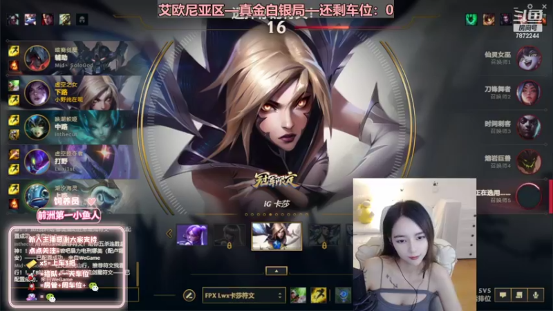 【2022-08-14 00点场】小野纯Quinlivan：艾欧尼亚~全能御姐