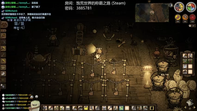 【2022-08-14 01点场】紫色蜗牛2020：和水友一起饱荒啦~~~