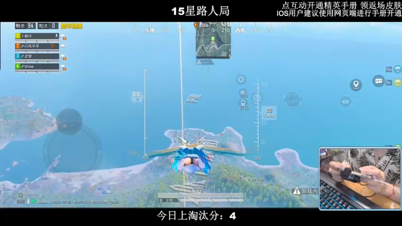 【2022-08-14 20点场】小妖洋：【路人局冲9000淘汰分】
