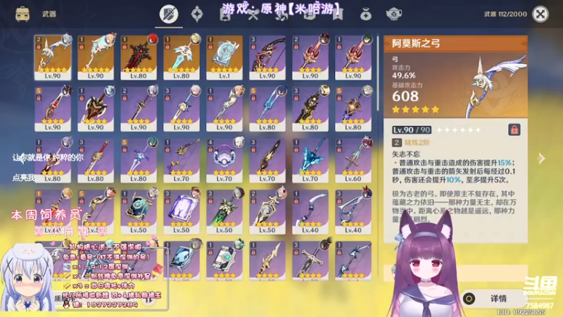 【2022-08-13 03点场】Corgi酱紫：深渊不满？粉丝牌免费补星呦