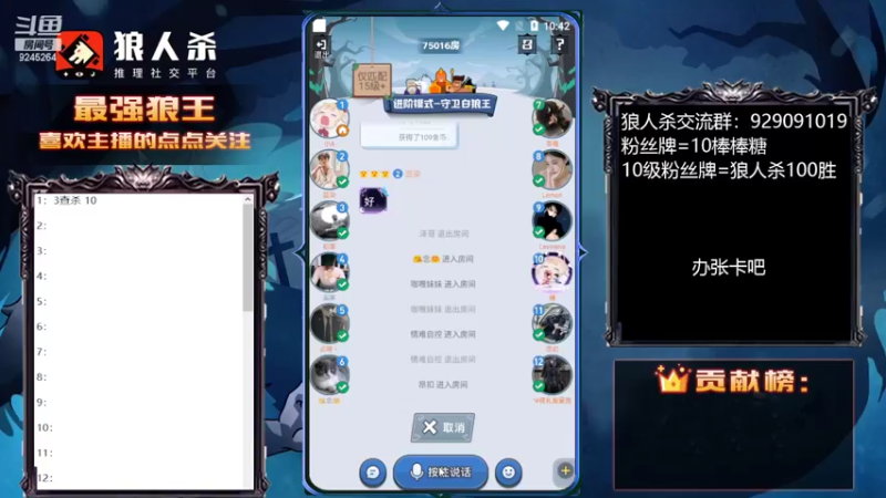 【2022-08-14 10点场】白日梦想家II7：放平心态，小声发言，我的错