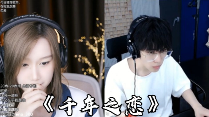 帅宝&阿四《千年之恋》