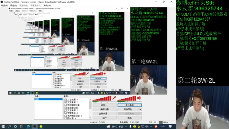【2022-08-14 13点场】白鲨石头丶：看会越南邀请赛~