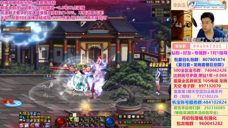 【2022-08-14 01点场】墨羽狼不是摸鱼娘：机械战神问答！领取你的新搭配~