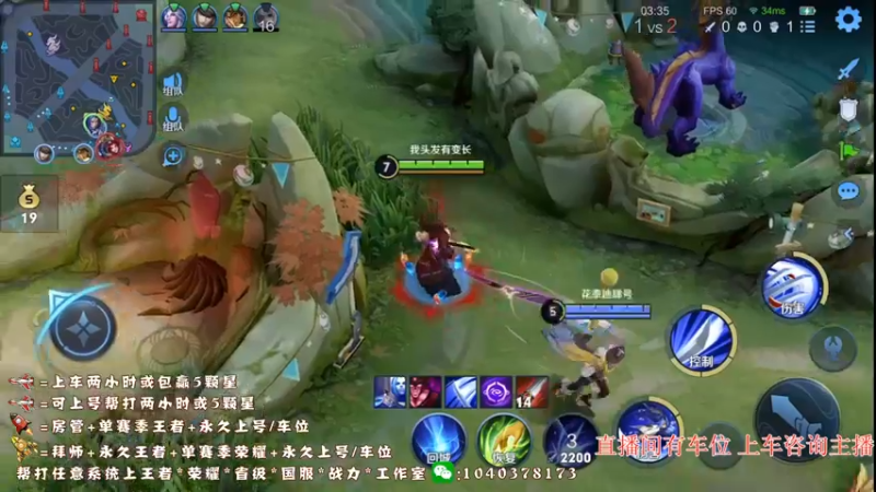 【2022-08-14 21点场】天涯yy丶：重铸赵云之光 国服赵云不来学技术吗