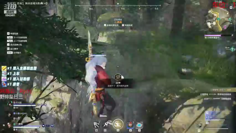 【2022-08-14 02点场】sysyu：野排桃桃历险记