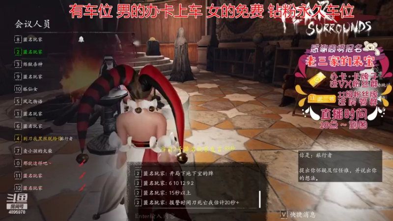 【2022-08-13 23点场】武老三丶：烟囱级别 屠边的佼佼者