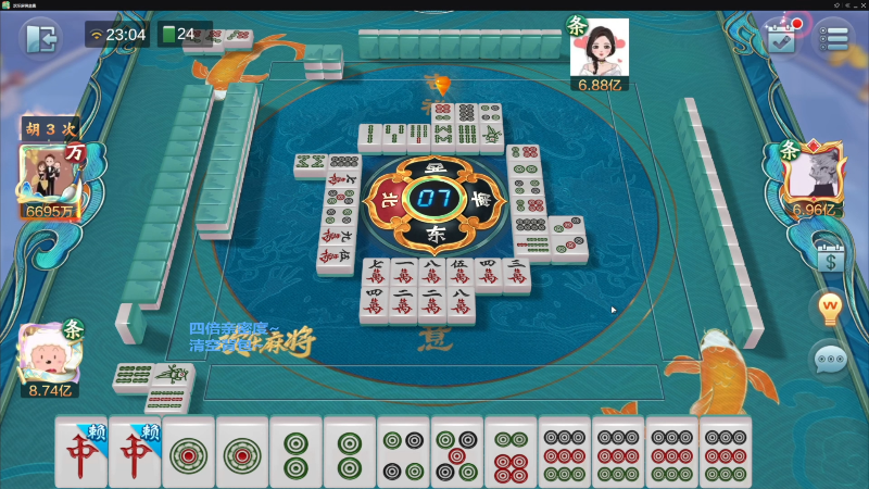 【欢乐麻将】靓旭的精彩时刻 20220814 15点场