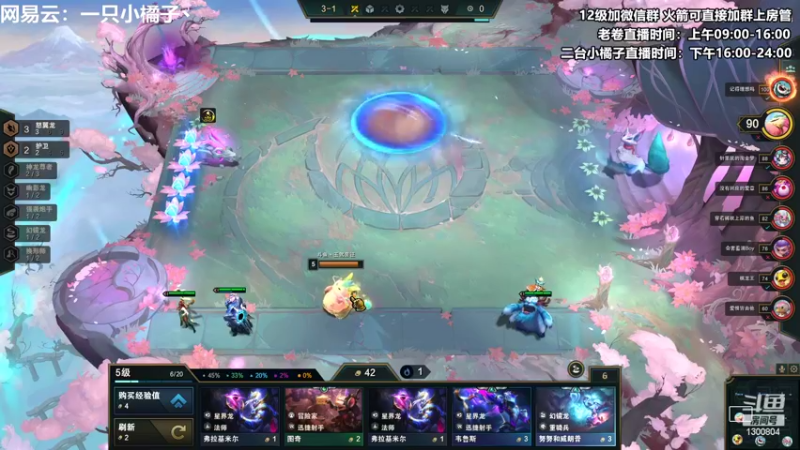 【2022-08-14 18点场】卷子丶：开心直播 有你有我 一鼓作气！