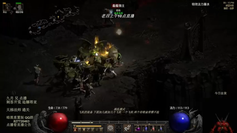 【2022-08-14 06点场】英雄吕布：暗黑 重置版 专家 龙虎刺客 开荒