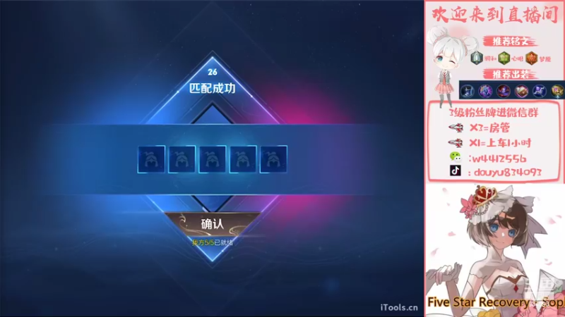 【2022-08-13 21点场】小飞Avery：今晚妲己  周末快乐今天双倍亲密❥(^_