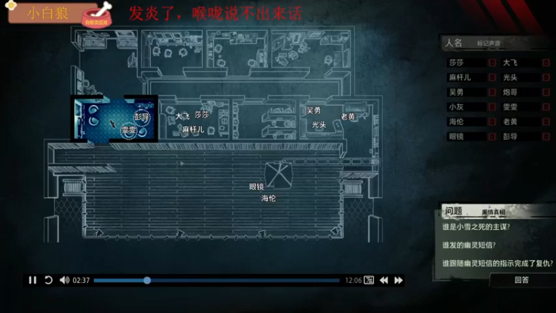 【2022-08-13 20点场】膝盖是个倒霉蛋：~沉浸式玩游戏，嗓子发炎了