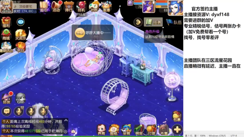 【2022-08-13 08点场】我叫小小小方：专业精锐估号师