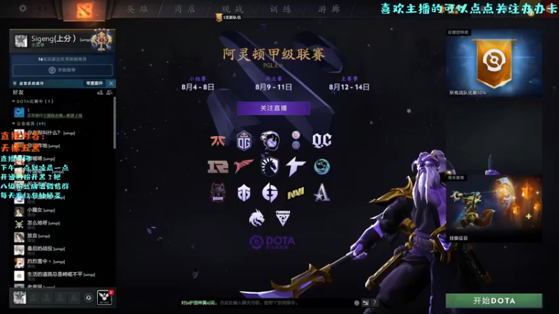 【2022-08-14 12点场】艾斯yoona：外表看似8000分实际9000分的高手