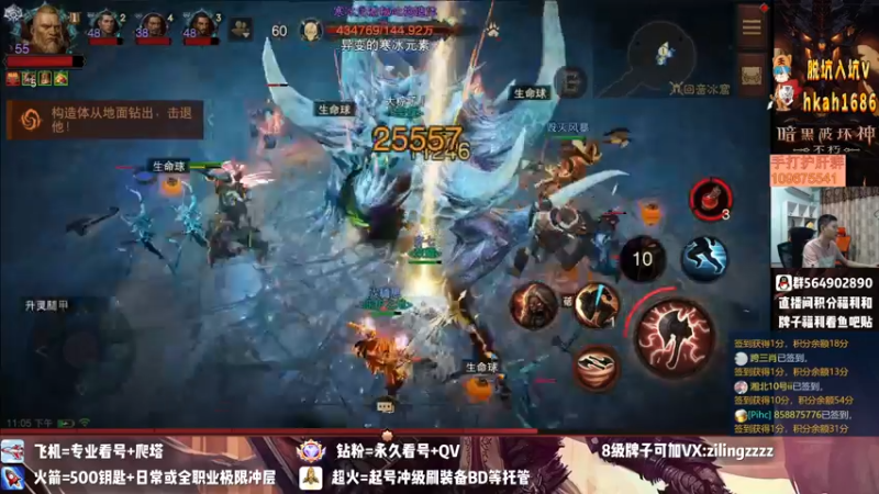 【2022-08-13 23点场】紫灵z：紫灵:国服第一大翅膀冲3400！