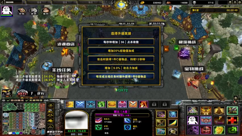 【2022-08-13 22点场】余贰人：3：三国雪