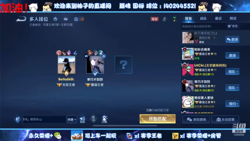 【2022-08-14 17点场】毕竟是柚子：发育路勇往直前
