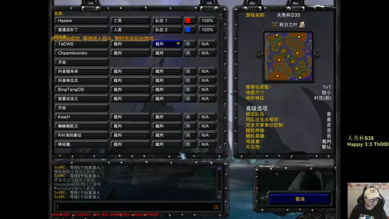 【TED出品】天秀杯S35 Happy vs Th000 下 究极进化