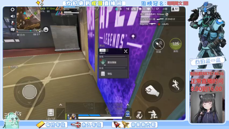 【2022-08-13 13点场】化羽辉哥：即使再努力还是那一丢丢礼物