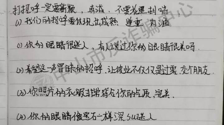 牛逼 平民查杀吃刀女巫然后接预言家金水