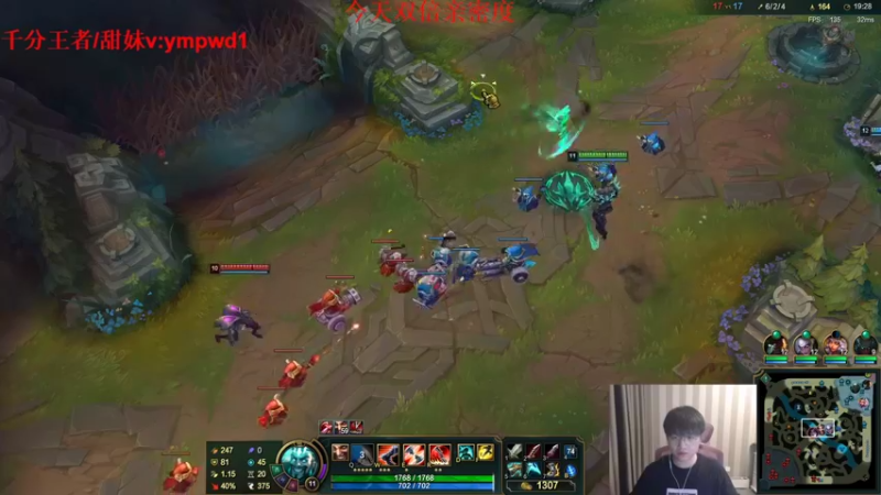 【2022-08-14 18点场】微笑：微笑：峡谷之巅冲王者~