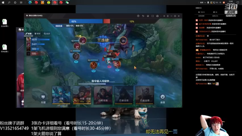 【2022-08-14 12点场】我想念你的微笑如阳光：雨露均沾才是王道