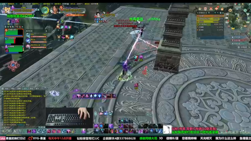 【2022-08-14 22点场】慕堇丶：残忍补天倔！