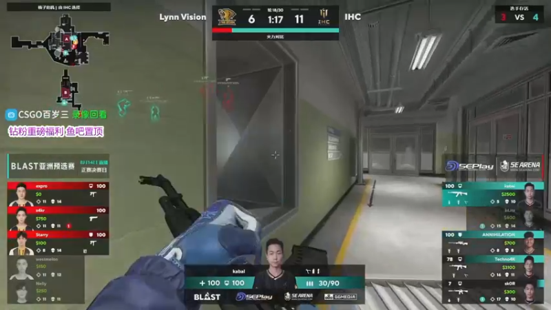 【2022-08-14 17点场】CSGO百岁三：【百岁三】1.2倍亲密 天禄vsWU