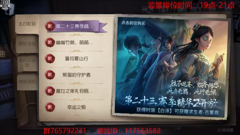 【2022-08-14 17点场】小闷骚YsfeElnoReGret：每晚10点水友赛