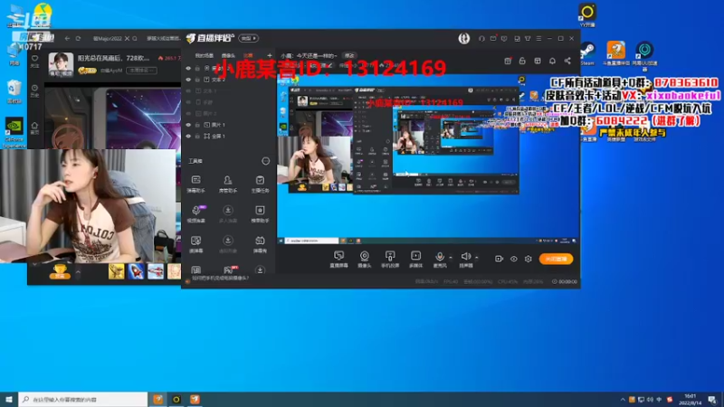 【2022-08-14 16点场】传情小小：小鹿：今天还是一样的~
