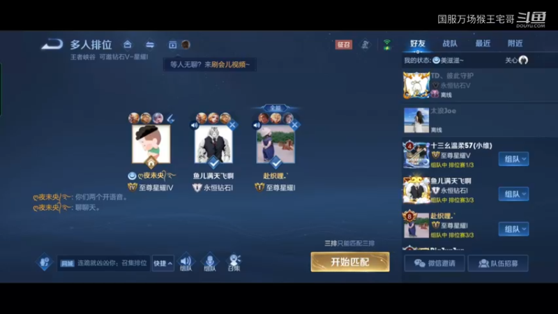 国服吉吉国王打野教程