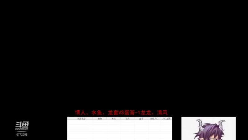 【2022-08-14 00点场】千王小惠：千王小惠直播间