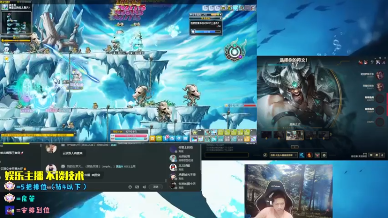 【2022-08-14 08点场】douyu丶松子：蛮王：2分钟1血 选到=赢