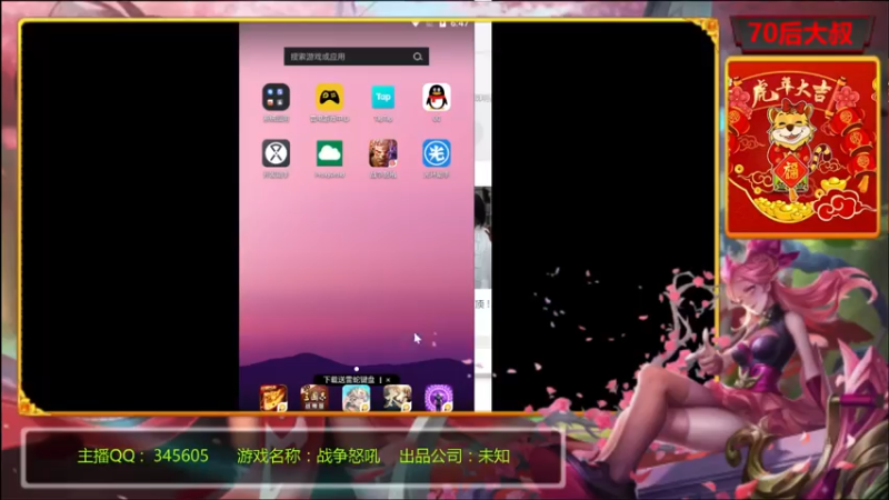 【2022-08-13 18点场】风雪无用111：#【PVP高玩】