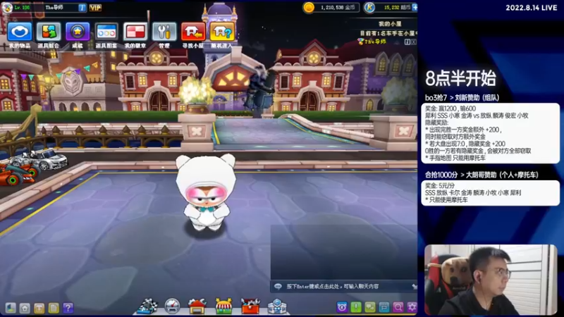 【2022-08-14 19点场】TRY赛事联盟导师：【导师】晚上好晚上好