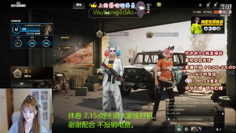 【2022-08-13 19点场】陈妍妍丷：【FPP/TPP】车位x4