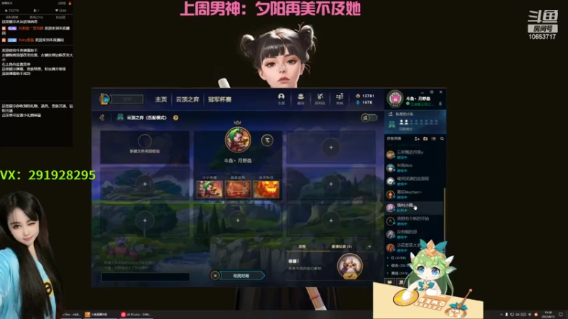 回放噢