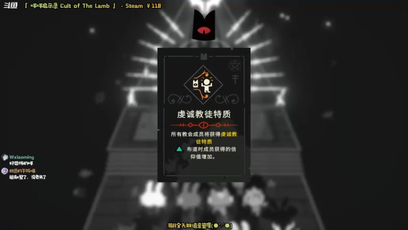 【2022-08-14 13点场】哈尼她姐：「双倍·咩咩启示录」小羊保育所开门了！