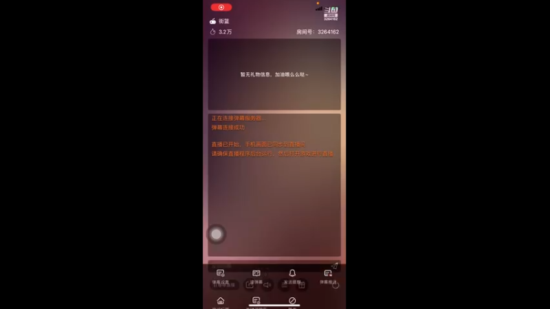 【2022-08-13 22点场】巅峰凯指导：来咯~手搓和粉丝娱乐下~