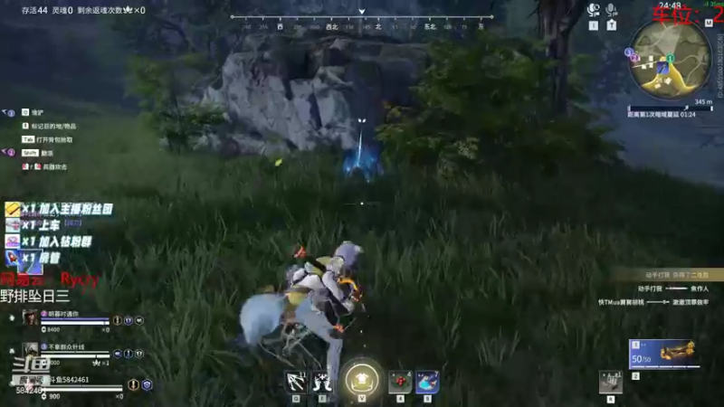 【2022-08-13 07点场】sysyu：爱野排的小胡桃