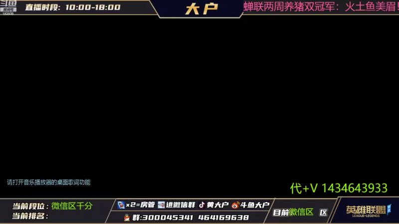 【2022-08-13 08点场】大户呀：康复训练结束！~神来辣~