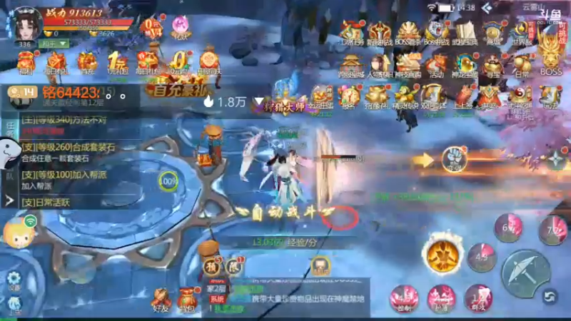 【2022-08-14 14点场】铭64423：九灵神域冲