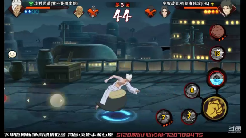 【2022-08-14 16点场】爱吃鱼的石原：石原：来了来了！